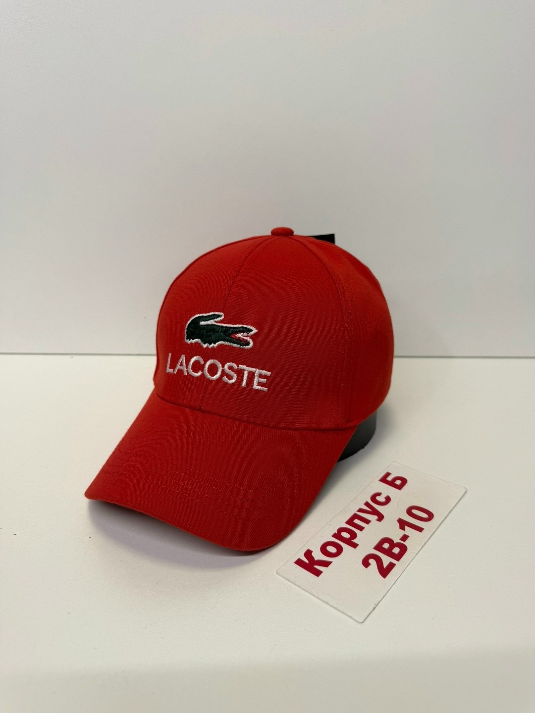 lacoste бейсболка,кепка lacoste,кепка лакоста оригинал,бейсболка lacoste бейсболка,мужские бейсболки lacoste