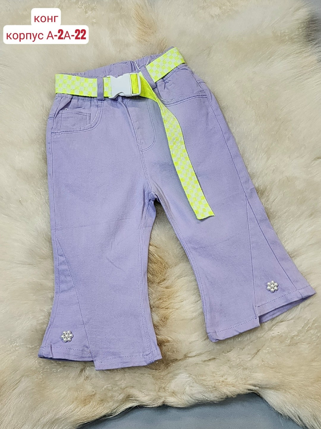 брюки для девочек,детские брюки,брюки голубые для девочки,джинсы для девочек,повседневные брюки