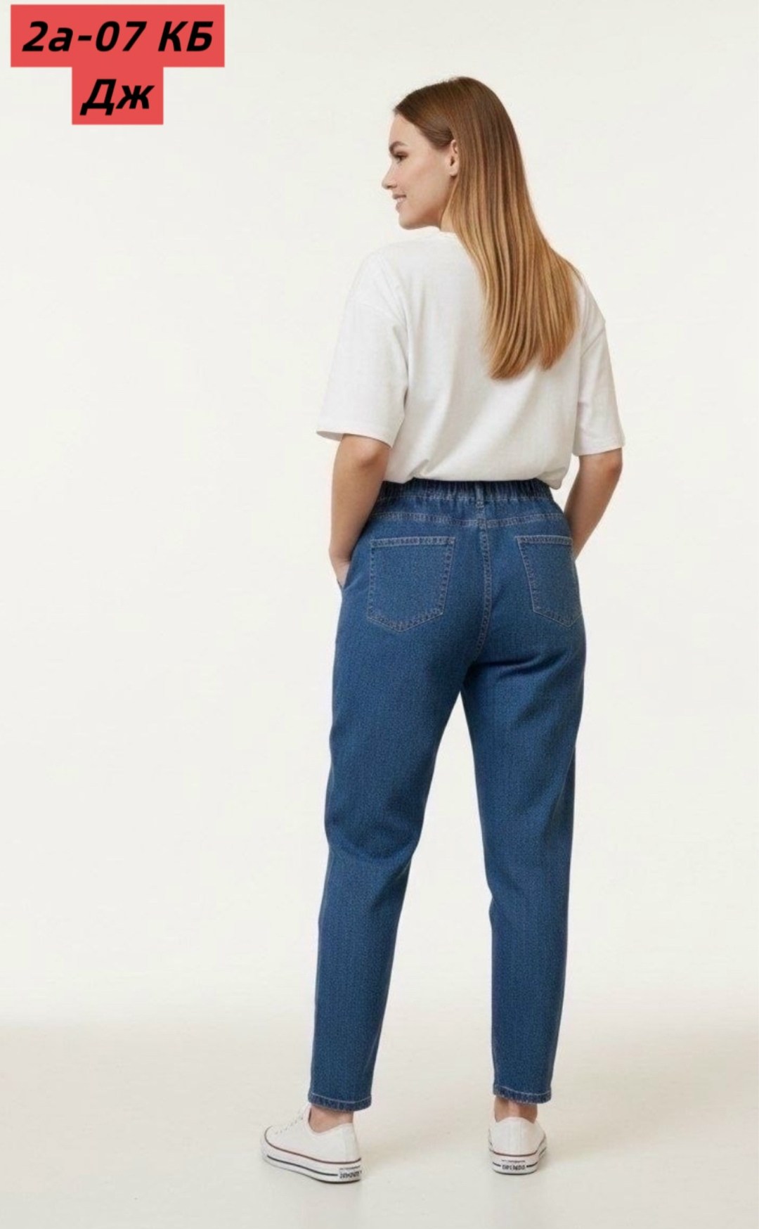джинсы женские,джинсы на резинке женские,джинсы женские большие размеры,джинсы на резинке,джинсы