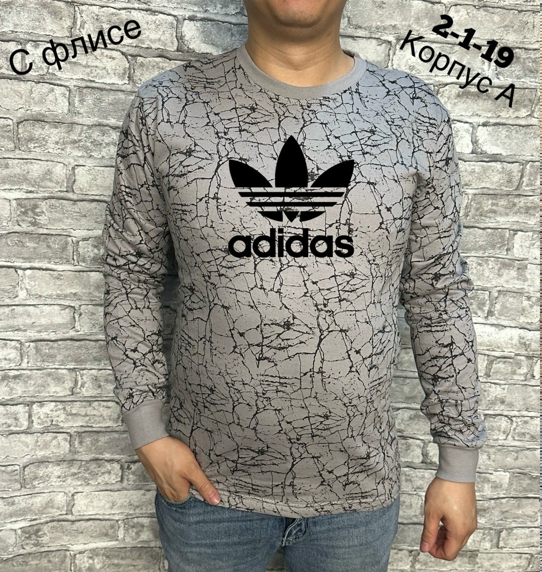 свитшот мужской adidas,кофта мужской,мужские свитшоты,толстовка кофта,adidas мужская толстовка