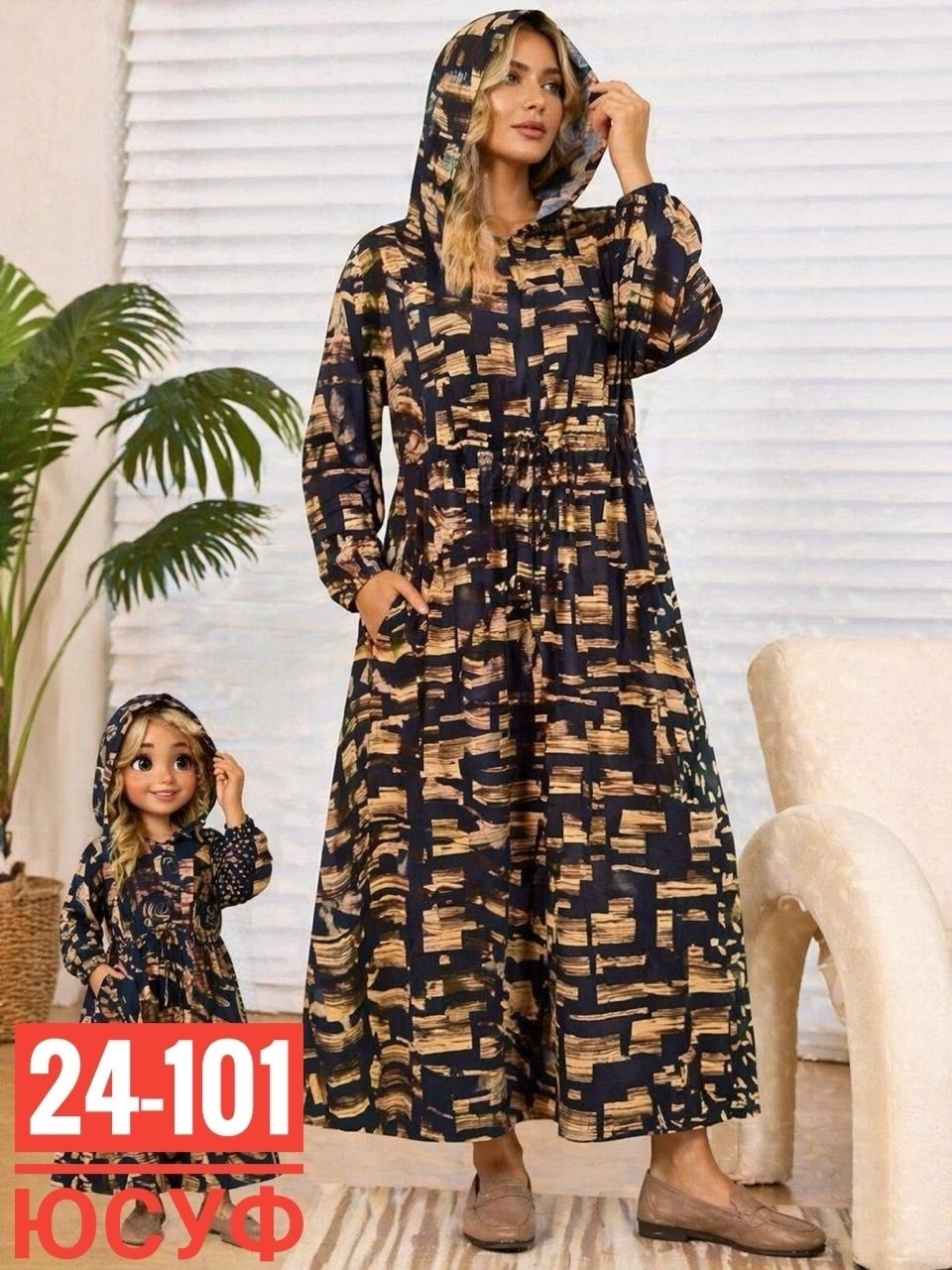 платье женское больших размеров,платье,платья с капюшоном,платье длинное с капюшоном,платье бохо