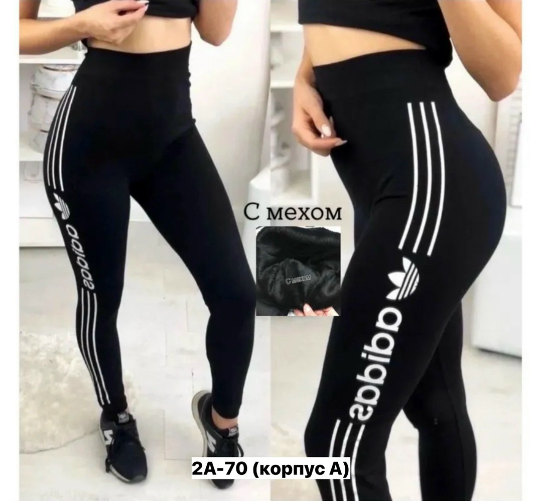 лосины женские,спортивные лосины леггинсы,легинсы женские,лосины женские для спорта,леггинсы женские спортивные