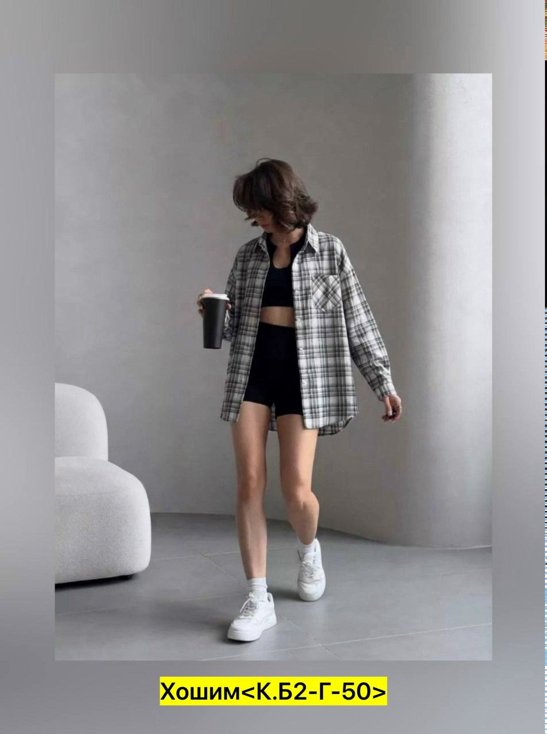 рубашка в клетку женская,рубашка женская в клетку оверсайз,женская клетчатая рубашка,оверсайз рубашка в клетку теплая байка,рубашка в клетку