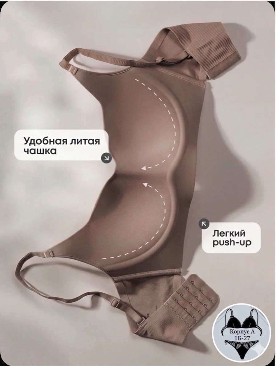 бесшовные бюстгальтеры,комплект бюстгальтер,бюстгальтер,бюстгальтер женское нижнее белье,бюстгальтер для женщин