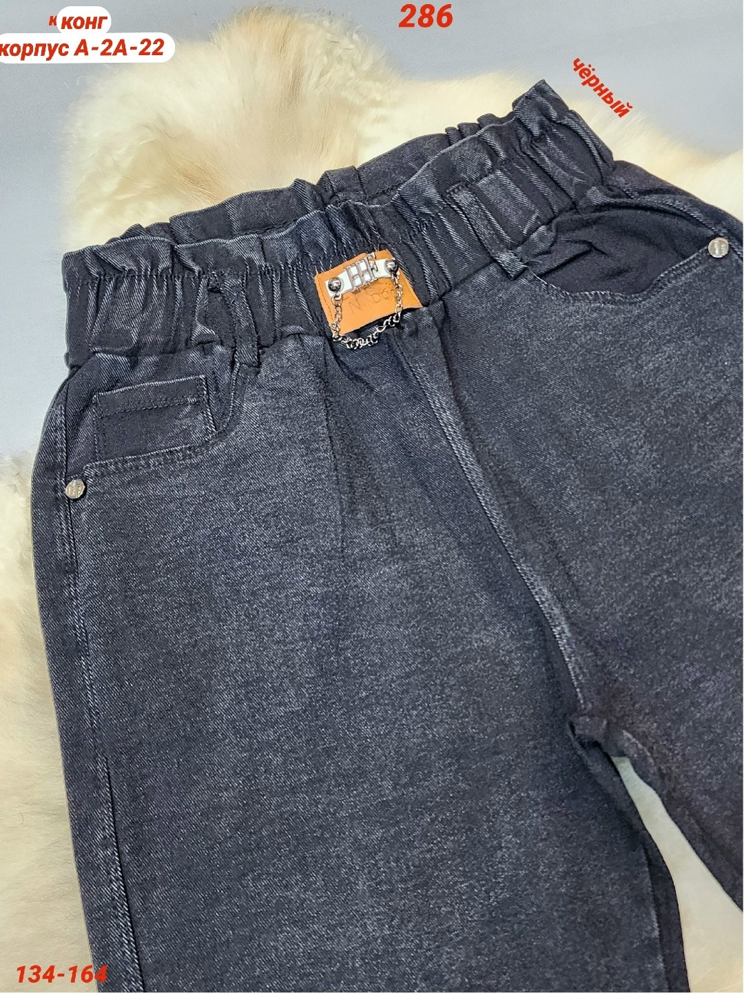 джинсы для мальчиков,джинсы для подростка,джинсы подростковые,брюки джинсы,джинсы детский