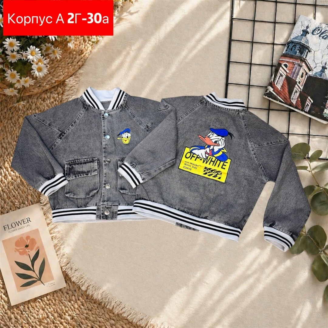 джинсовая куртка,джинсовая куртка для мальчиков,куртка джинсовка,джинсовый бомбер,джинсовая детская куртка