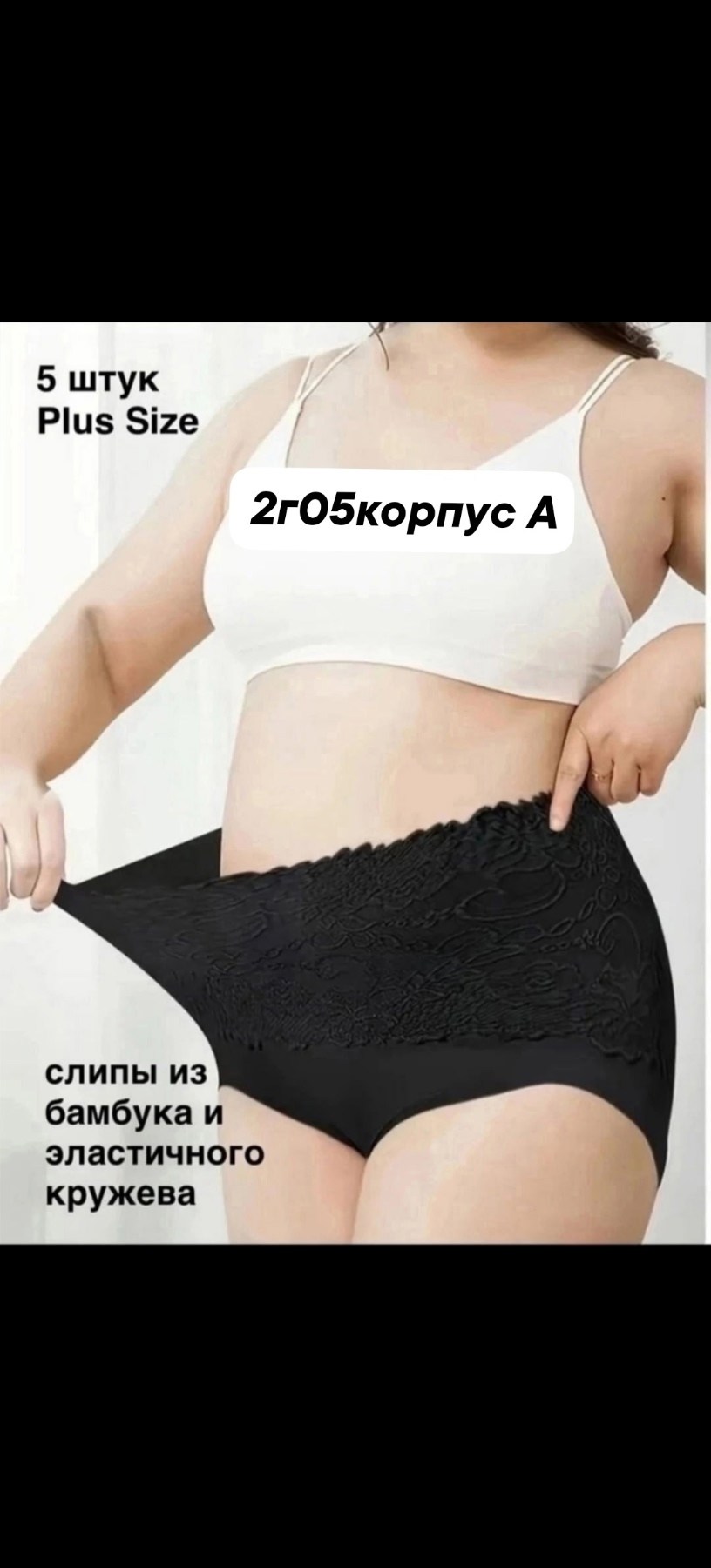 трусы женские 5 шт,женская трусы,трусики женские,трусы женски,трусы для женщин