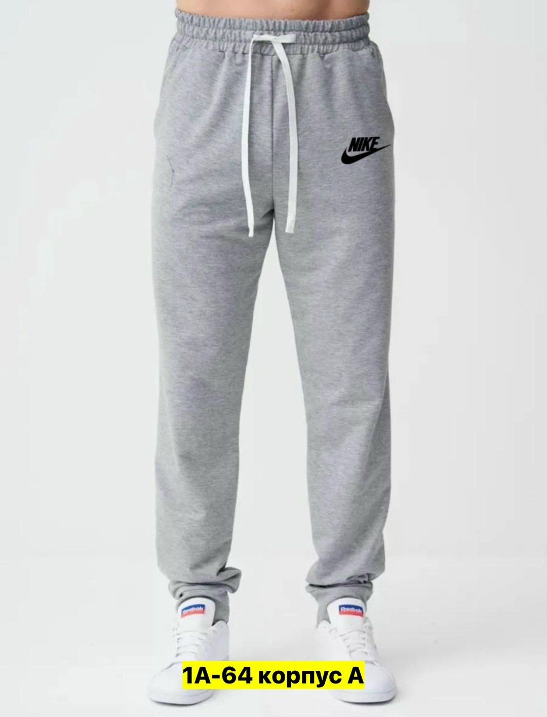 спортивные штаны адидас серые мужские,брюки спортивные adidas мужские,брюки мужские adidas,спортивные штаны джоггеры,спортивные брюки