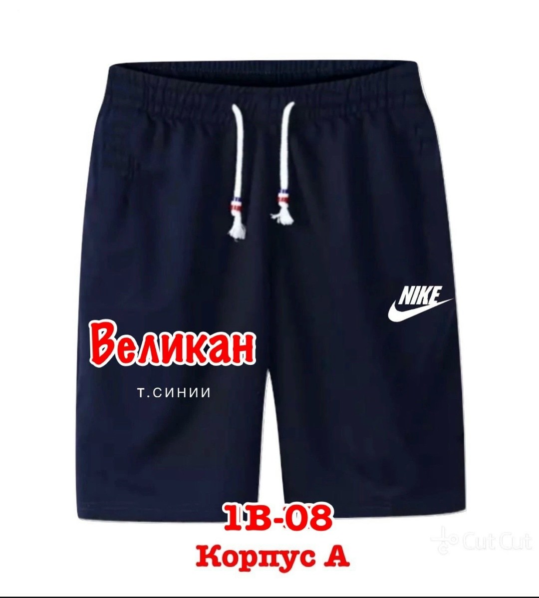 мужские шорты reebok,шорты мужские летние,шорты reebok,мужские повседневные шорты zogaa,шорты мужские