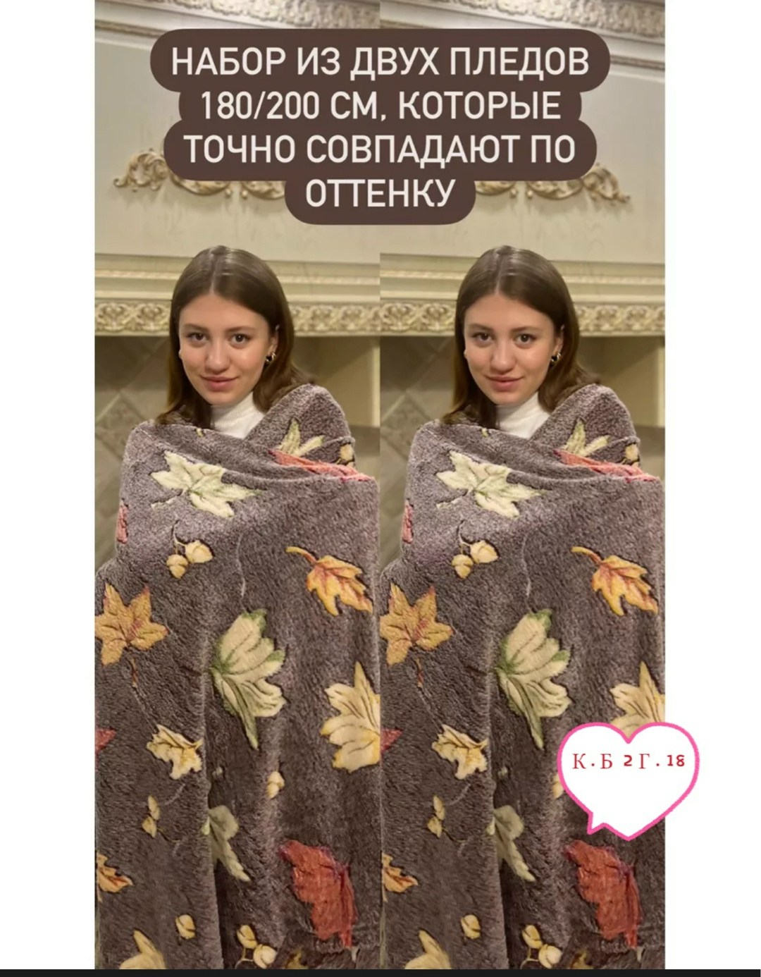 плед,флисовые пледы,плед велсофт,покрывало плед,пледы юлии гендиной