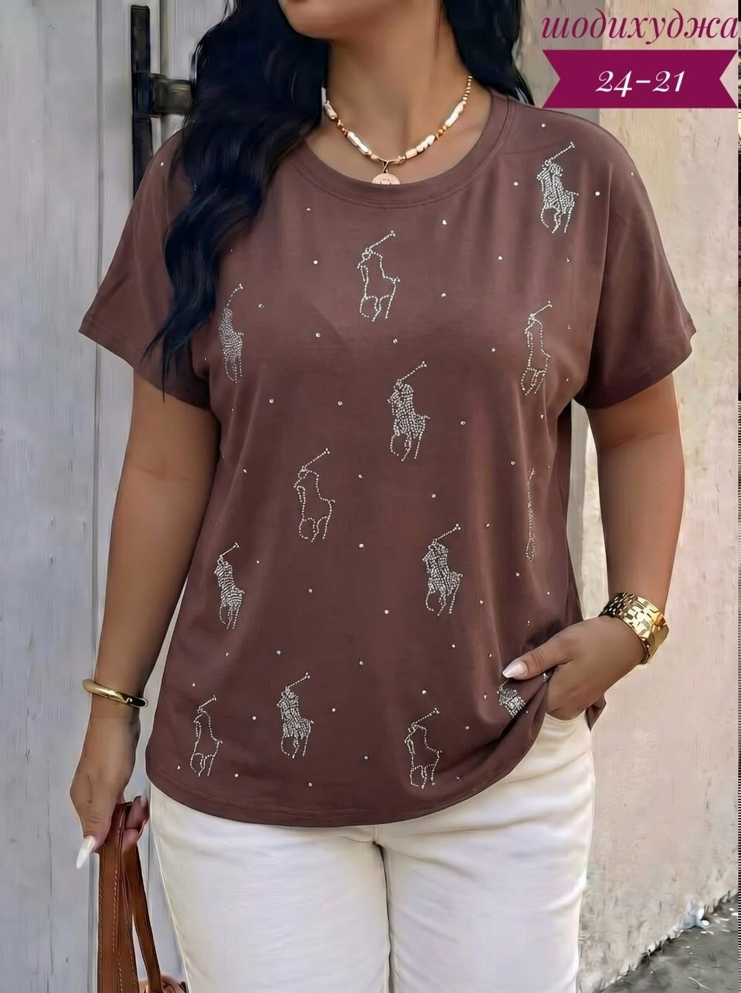 футболки женские больших размеров,футболка женская,кофта женская,футболки большие размеры со стразами,бежевая футболка