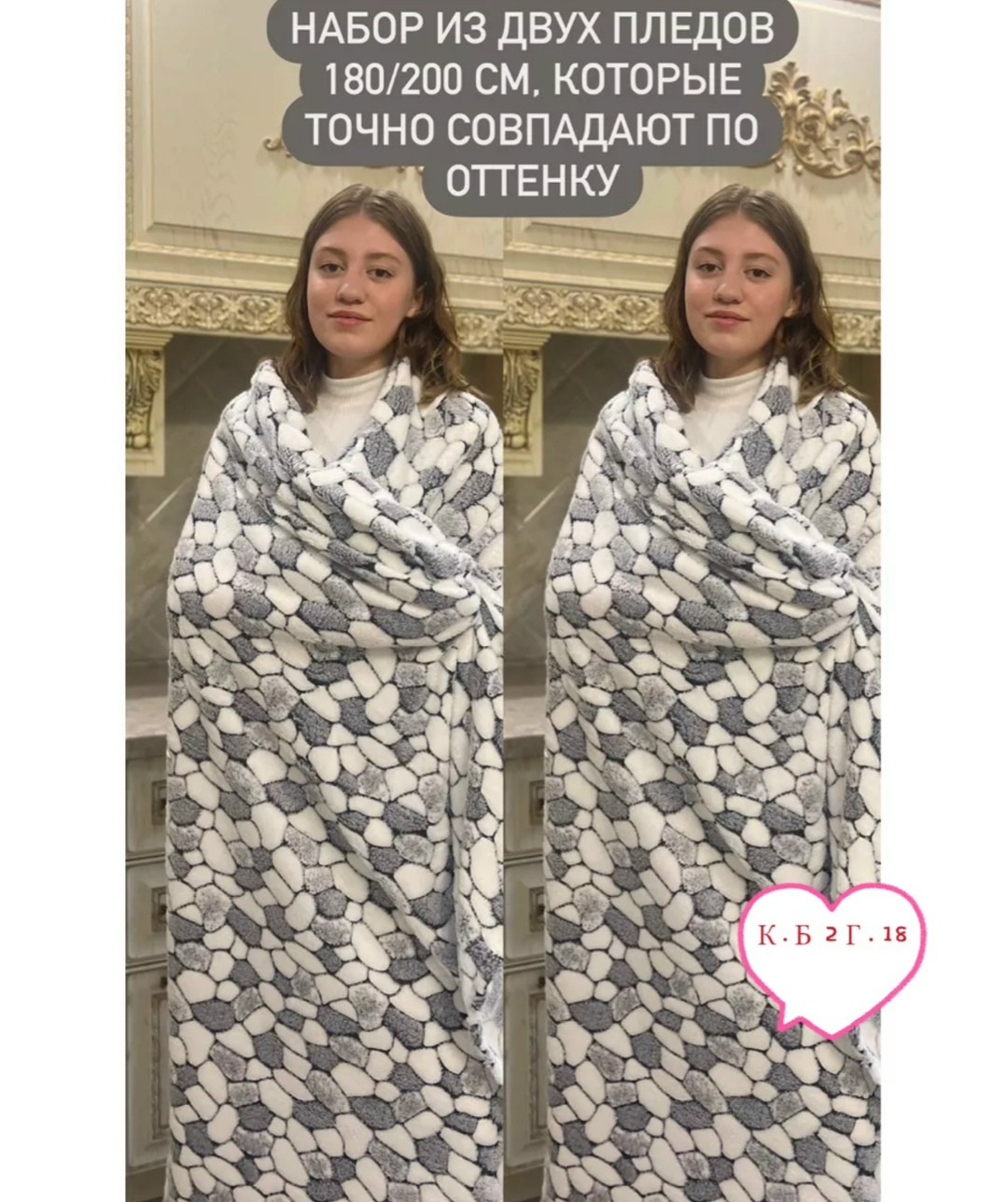 плед,флисовые пледы,плед велсофт,покрывало плед,пледы юлии гендиной