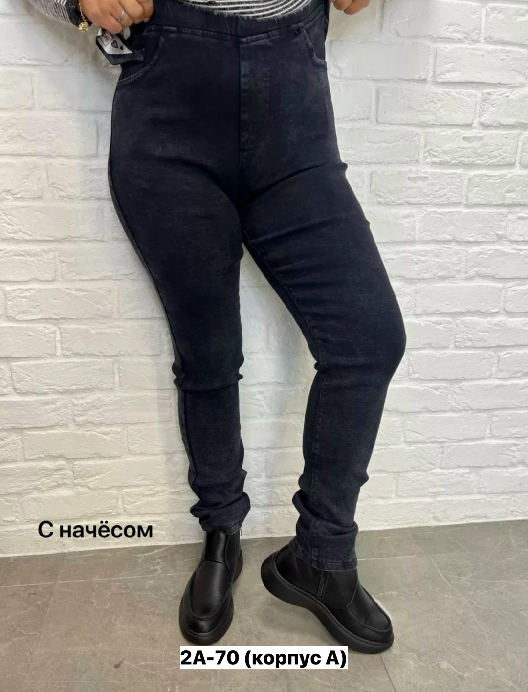джеггинсы утепленные большие размеры,джинсы брюки,женские джинсы и брюки,женские джинсы,джинсы джинсы