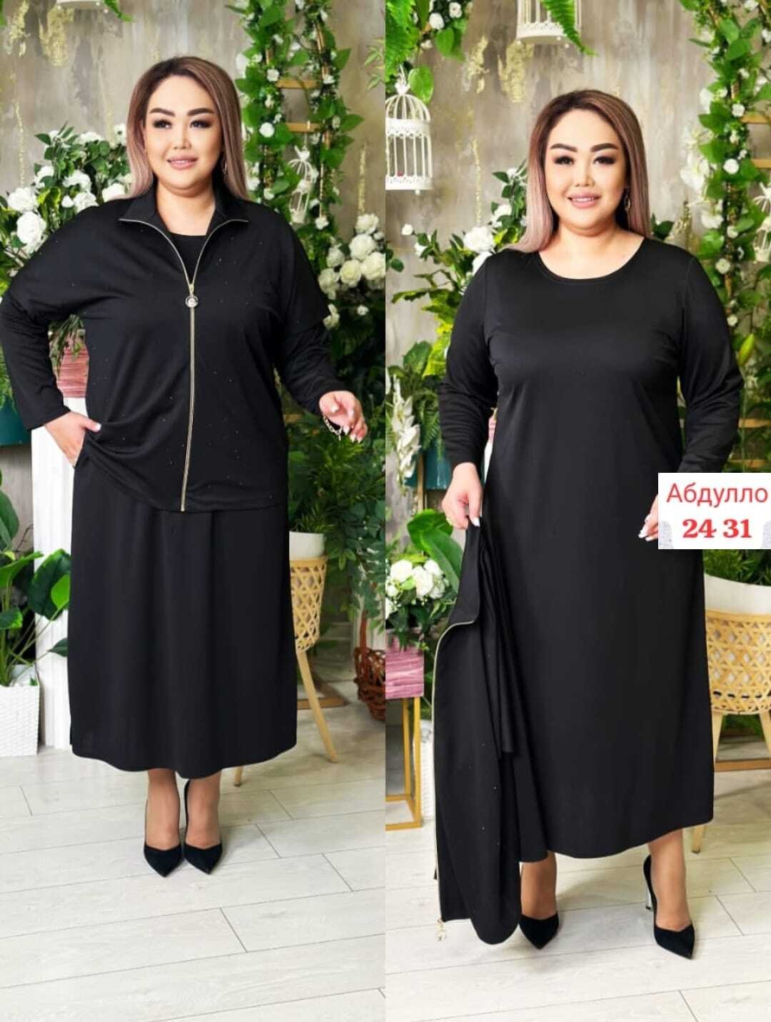 кардиган пальто,кардиган женский,кардиган,костюм двойка женская,