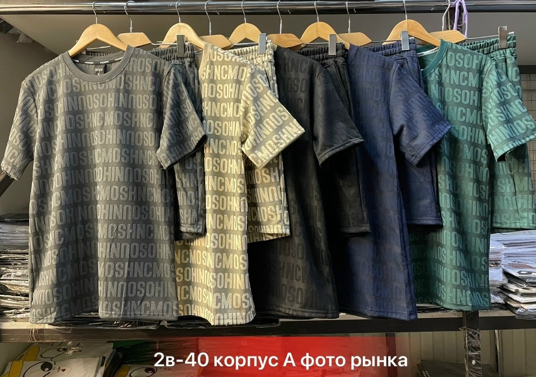 костюм спортивный мужской,мужской костюм с шортами,мужская мода,спортивный костюм летний мужской с шортами,костюм для мужчин