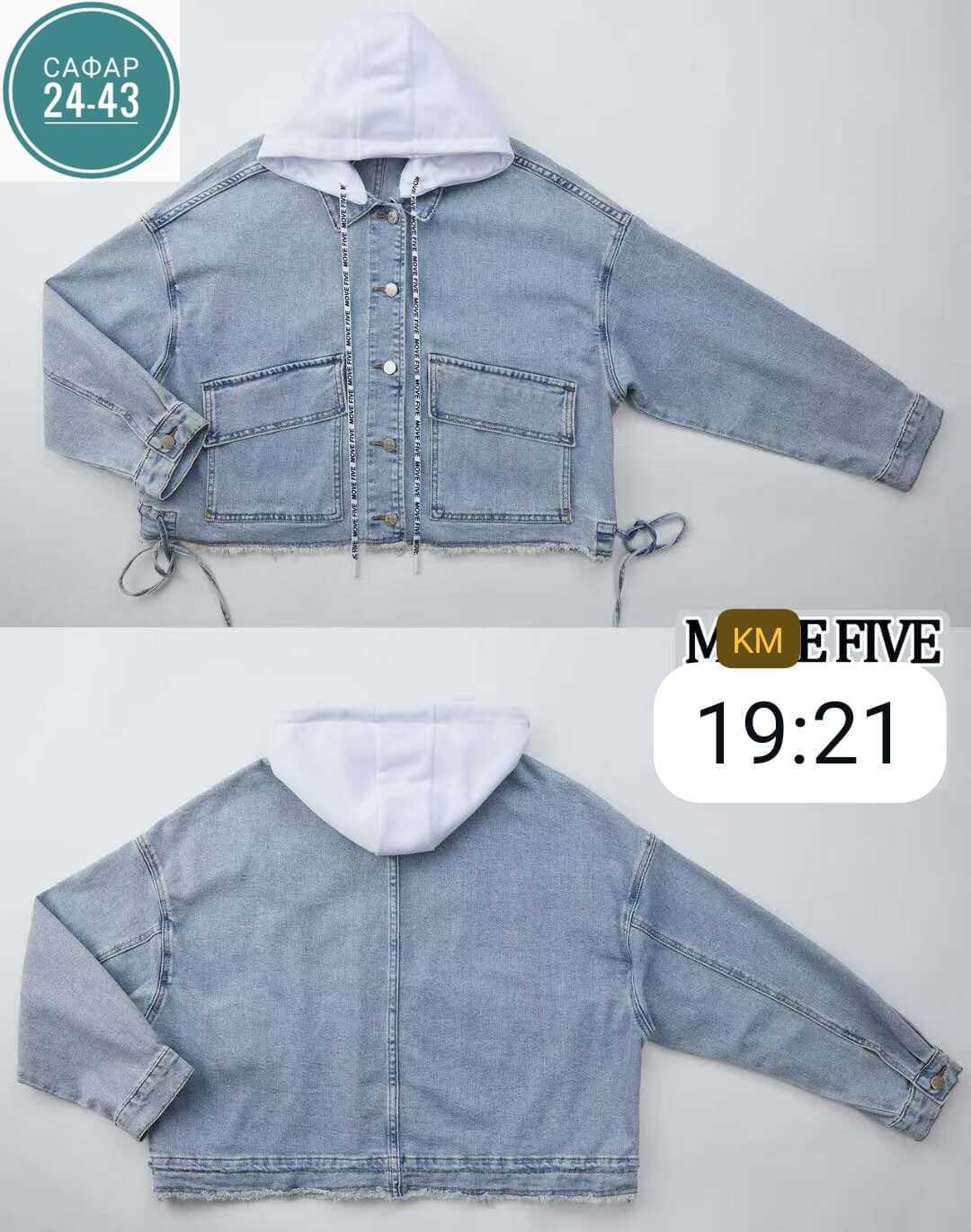 куртка джинсовая женская,женская джинсовая куртка с капюшоном,джинсовая куртка,джинсовая куртка с капюшоном,модные джинсовые куртки 2025 женские