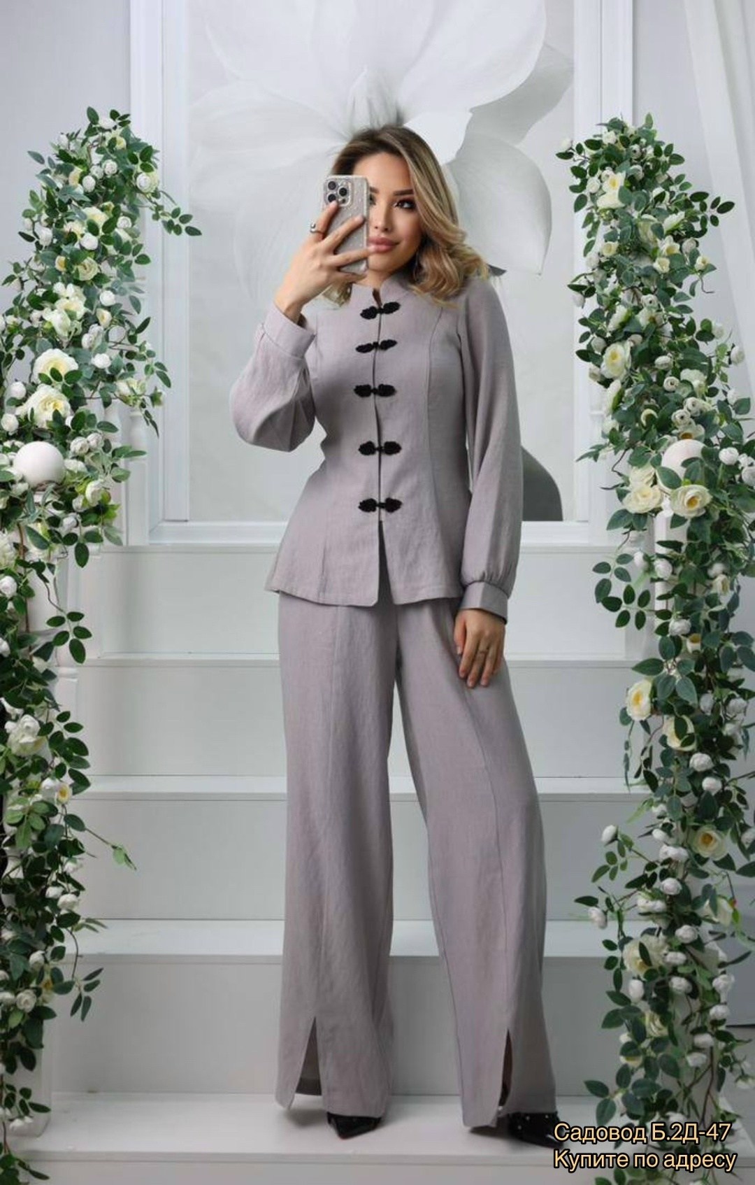 женский брючный костюм бежевый,костюм классический брючный,брючные костюмы bezko,брючный костюм классического кроя avemod,бежевый костюм