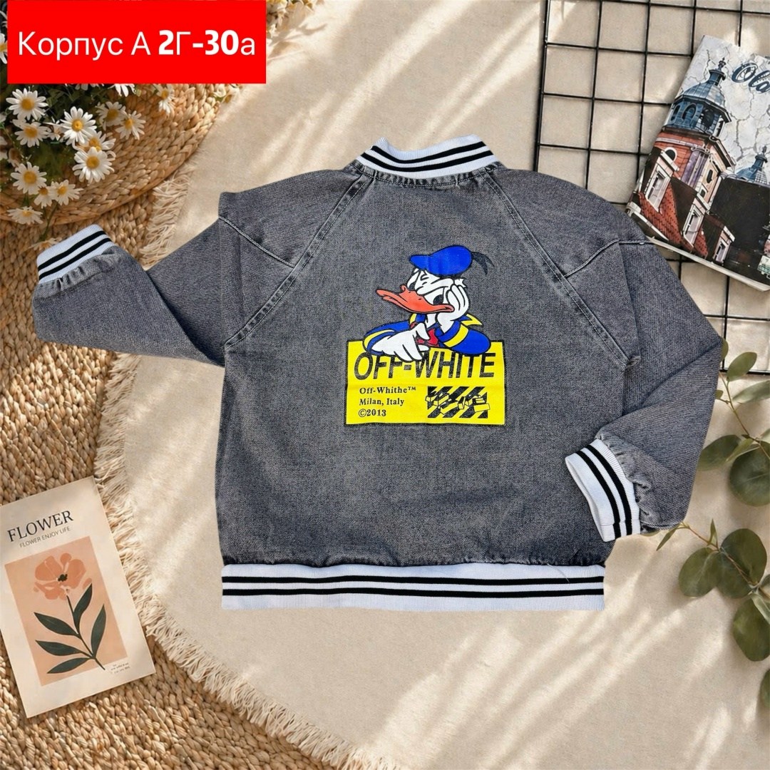 джинсовая куртка,джинсовая куртка для мальчиков,куртка джинсовка,джинсовый бомбер,джинсовая детская куртка