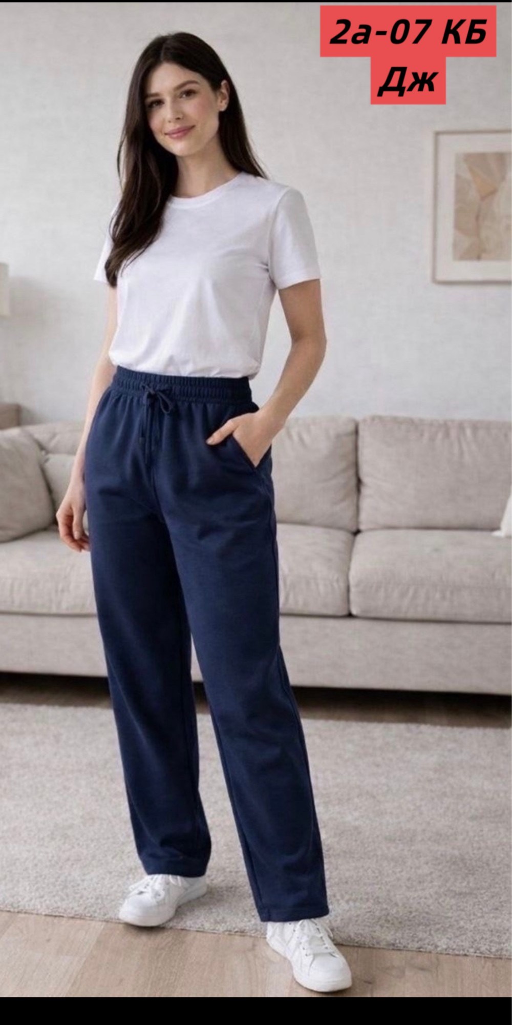 брюки спортивные женские,брюки трикотажные,спортивные брюки,брюки на флисе,брюки женские