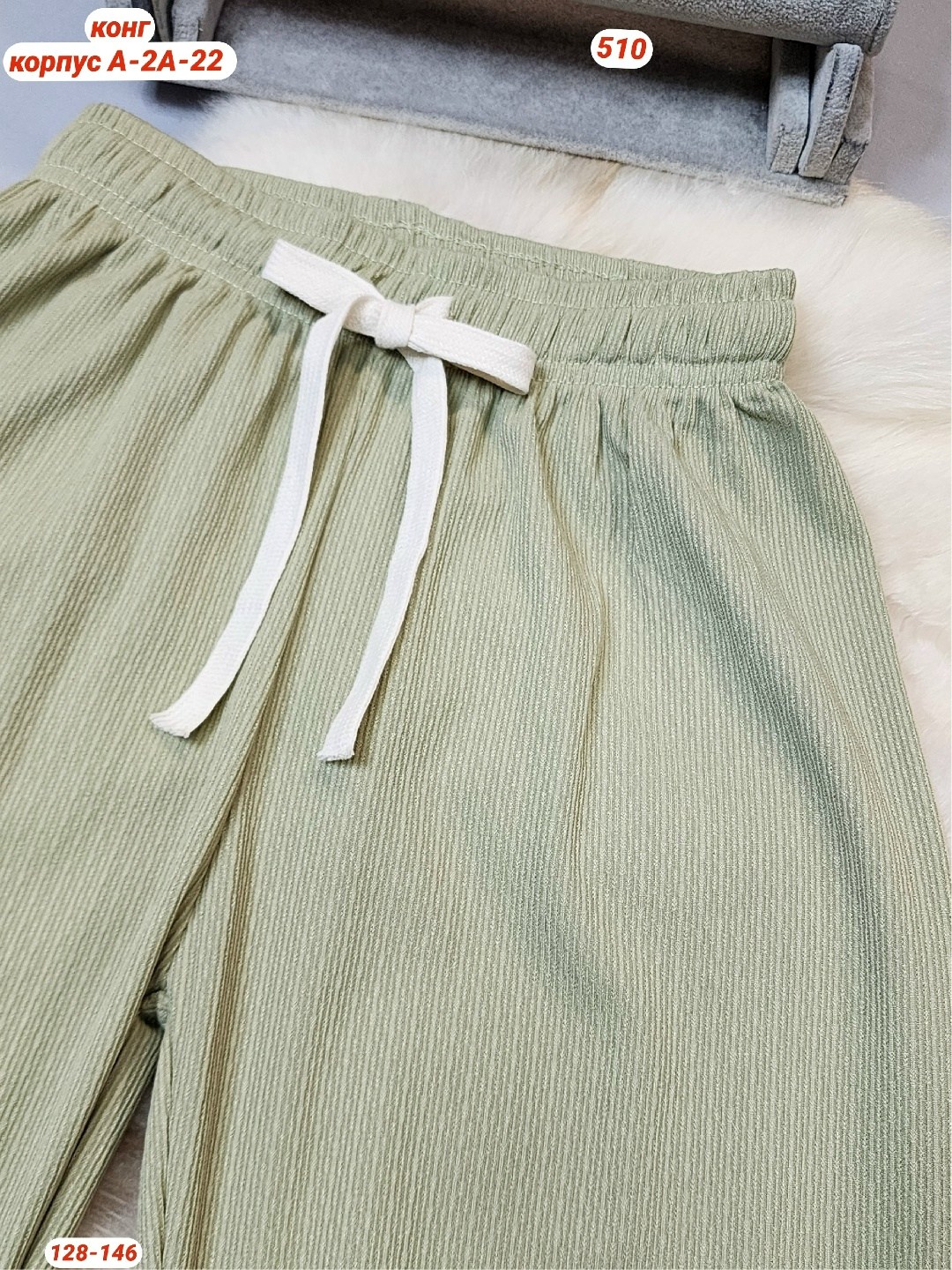 женские брюки,штаны женские,женские спортивные брюки,брюки белые,брюки женские широкие