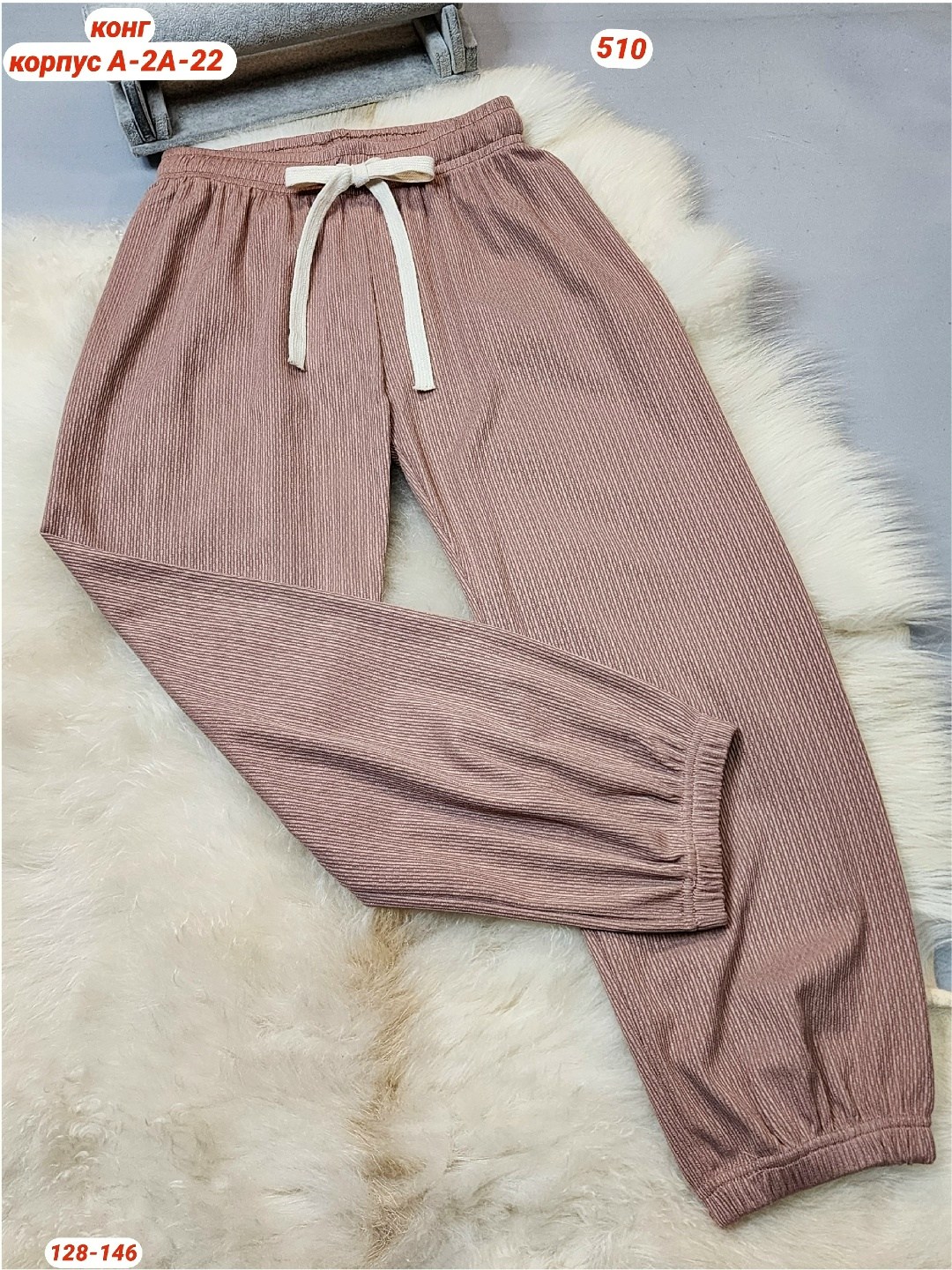 женские брюки,штаны женские,женские спортивные брюки,брюки белые,брюки женские широкие