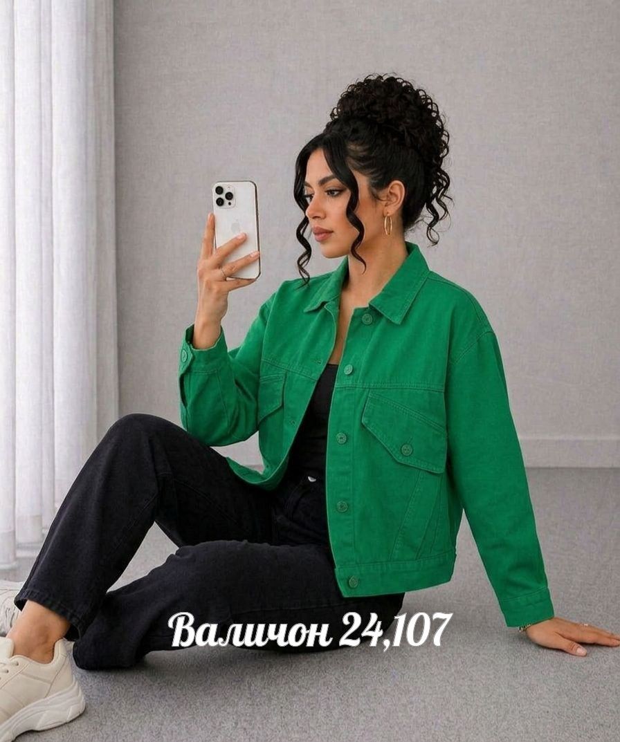 куртка джинсовая женская,джинсовая куртка,куртка женская,куртка джинсовая оверсайз,джинсовая куртка повседневная