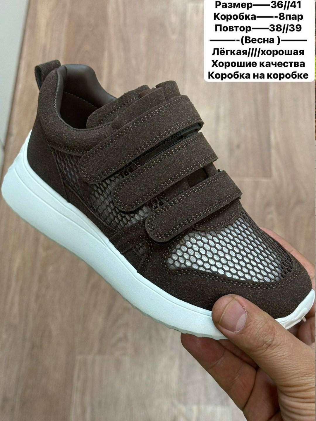 ,детские кроссовки,кроссовки мальчику,полуботинки для мальчика,спортивная