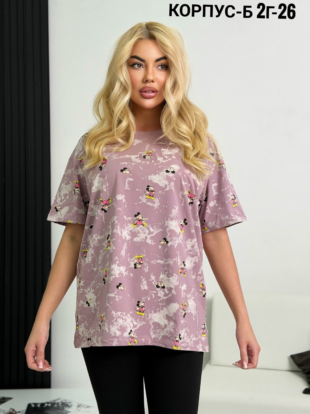 женская футболка,футболки оверсайз женские,кофта женская,,блузка женская