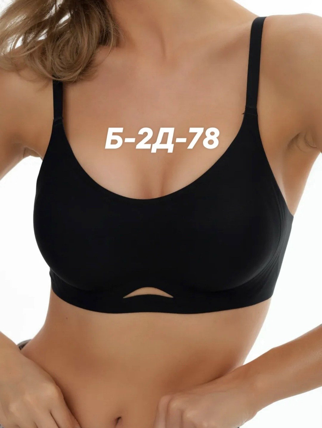 бюстгальтер женский бесшовный,бесшовный бюстгальтер,бесшовный бюстгальтер без косточек,бюстгальтер,бесшовный бюстгальтер топ