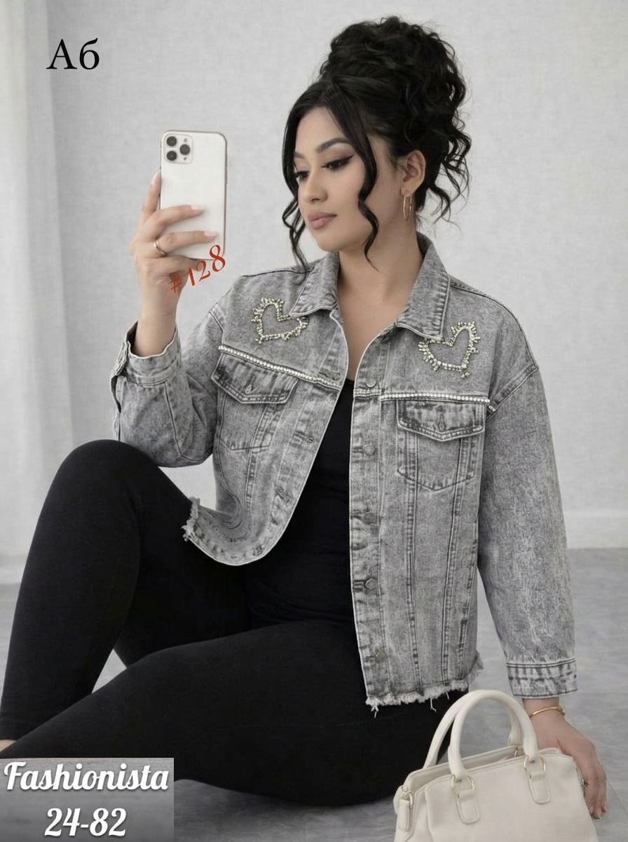 джинсовая куртка,куртка женская джинсовая,куртка джинсовая джинсовка,джинсовая куртка свободная,серая джинсовая куртка