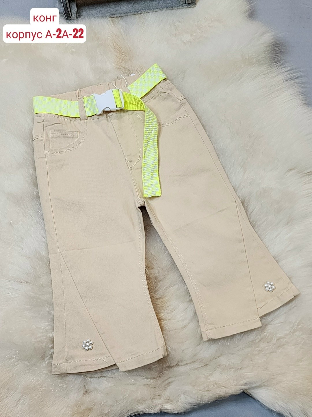 брюки для девочек,детские брюки,брюки голубые для девочки,джинсы для девочек,повседневные брюки