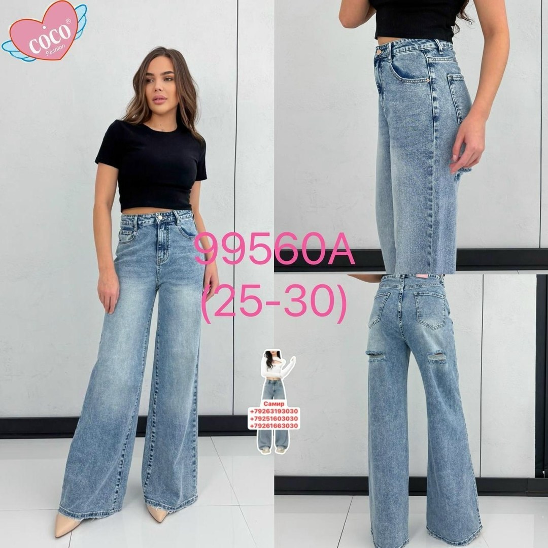 женские джинсы,джинсы брюки,женские джинсы широкие,джинсы,модные джинсы