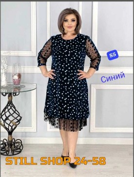 Платье