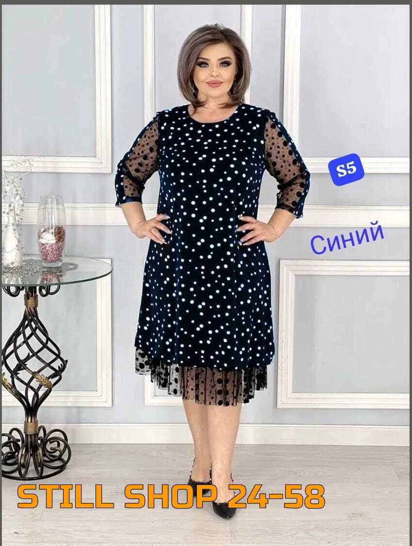 платье больших размеров,платье женской,нарядное платье,платье,платья женские больших размеров