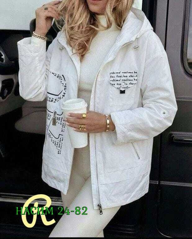 женская куртка,ветровка женская,легкая куртка,весенние куртки женские,стильная куртка