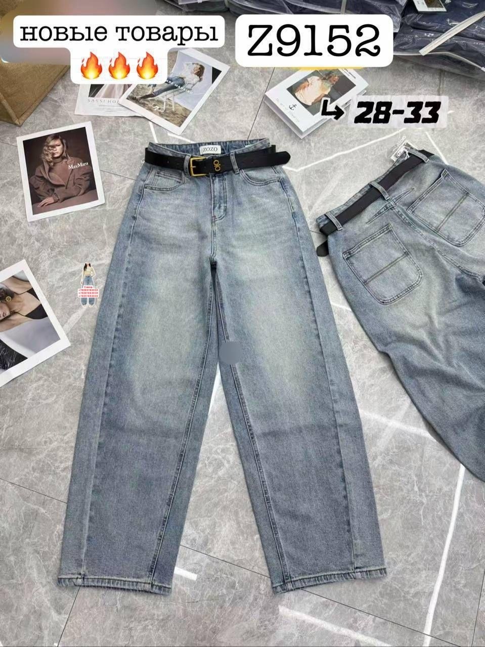 женские джинсы,джинсы широкие,джинсы,джинсы широкие женские,джинсы высокие