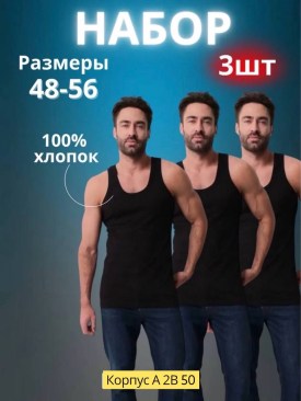 Майка