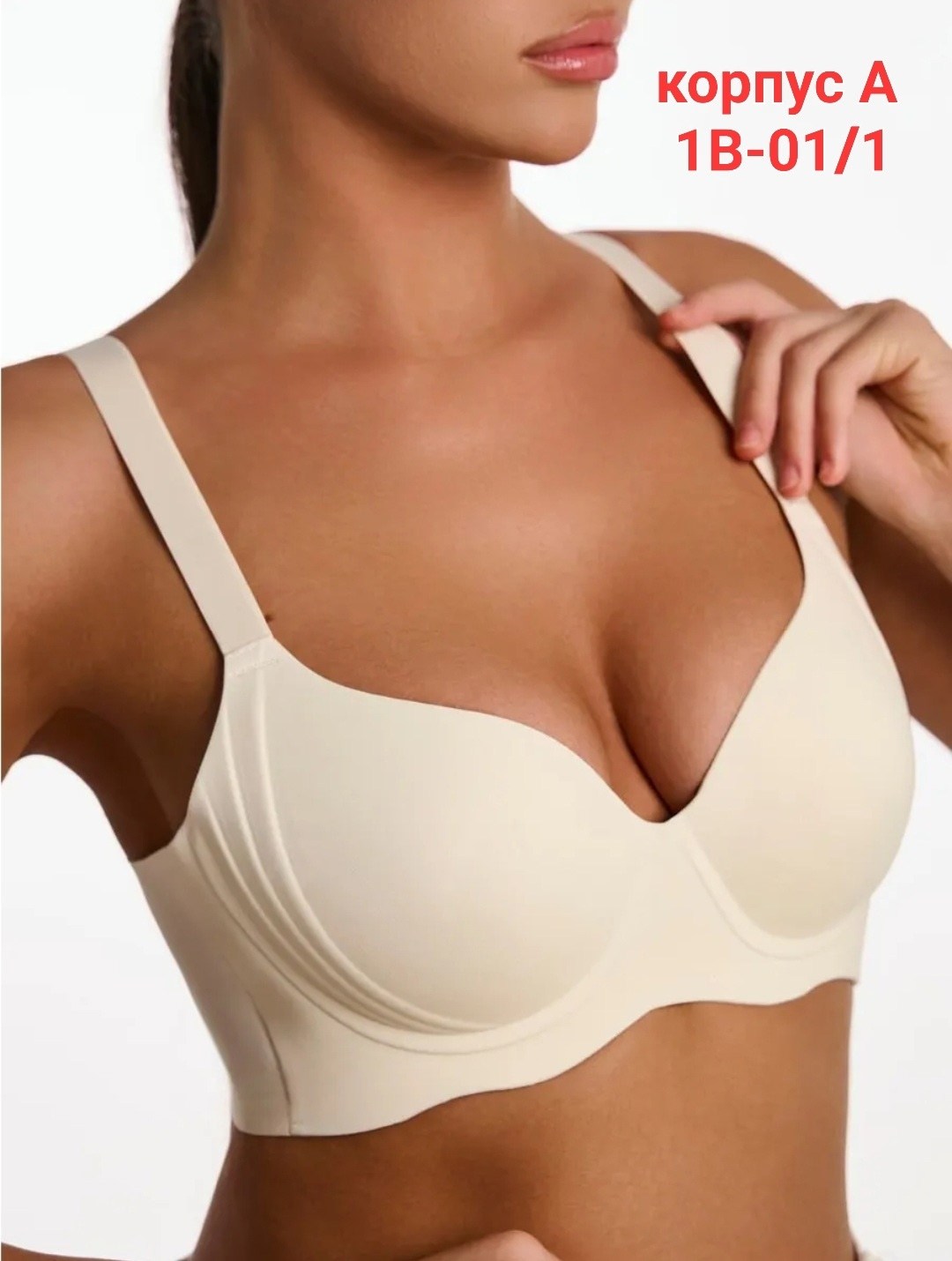 бюстгальтер женские,бюстгальтер,бюстгальтер пуш ап,бюстгальтер пушап,бюстгальтер гладкий
