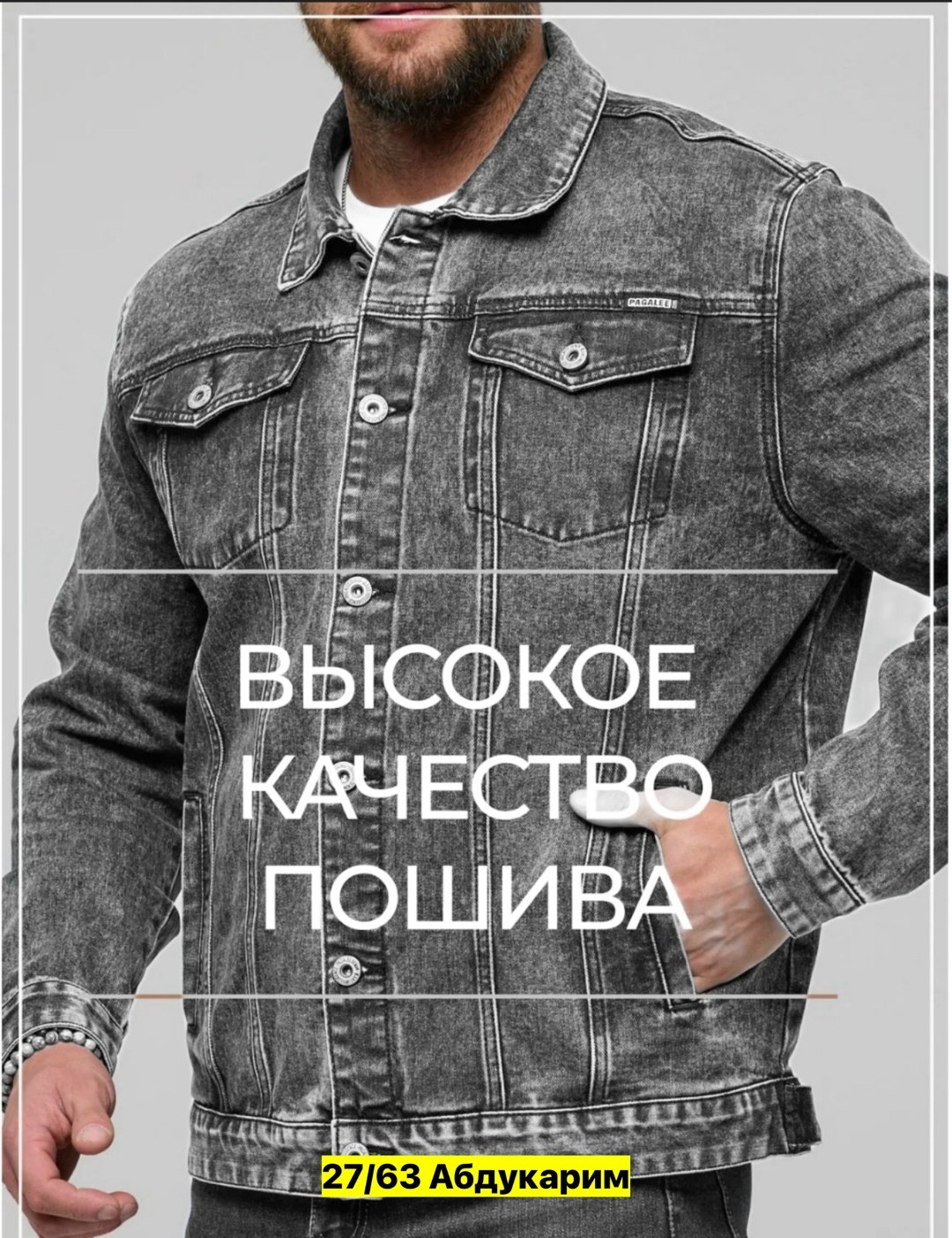 куртка джинсовая мужская,куртка джинсовая,серая джинсовка мужская,куртка джинсовая классическая,rocawear джинсовая куртка мужская