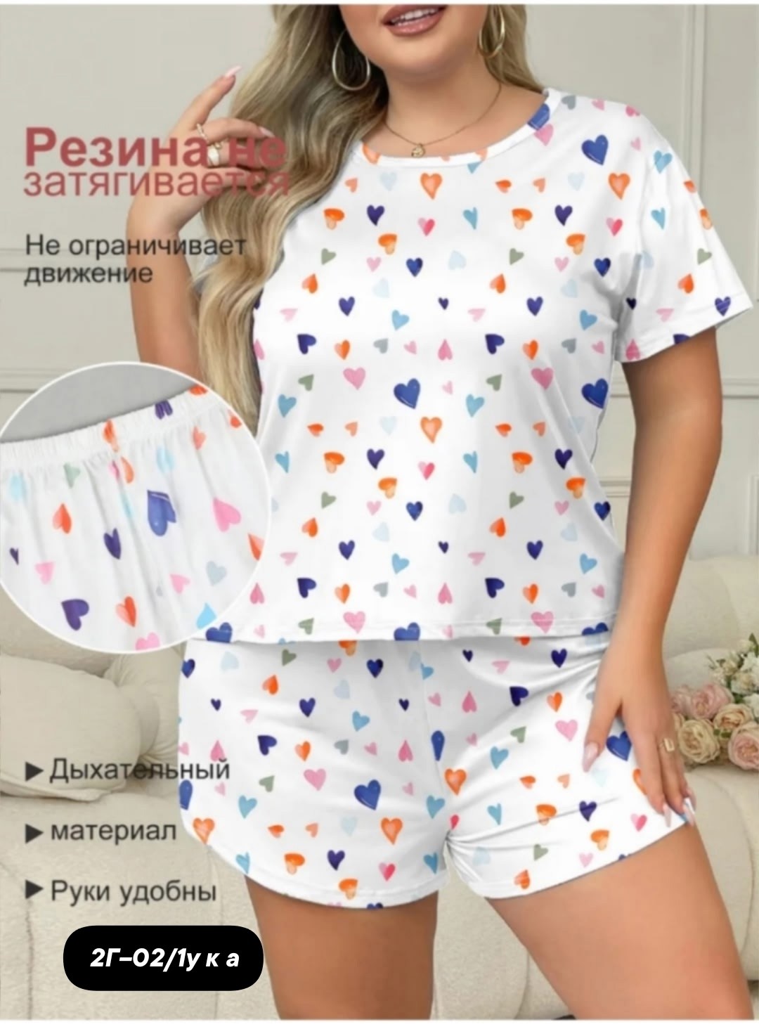 пижама женская комплект,пижама женская,женская пижама больших размеров,женская пижама с шортами,пижама с сердечками шорты и топ домашний костюм marfawomen 228012288