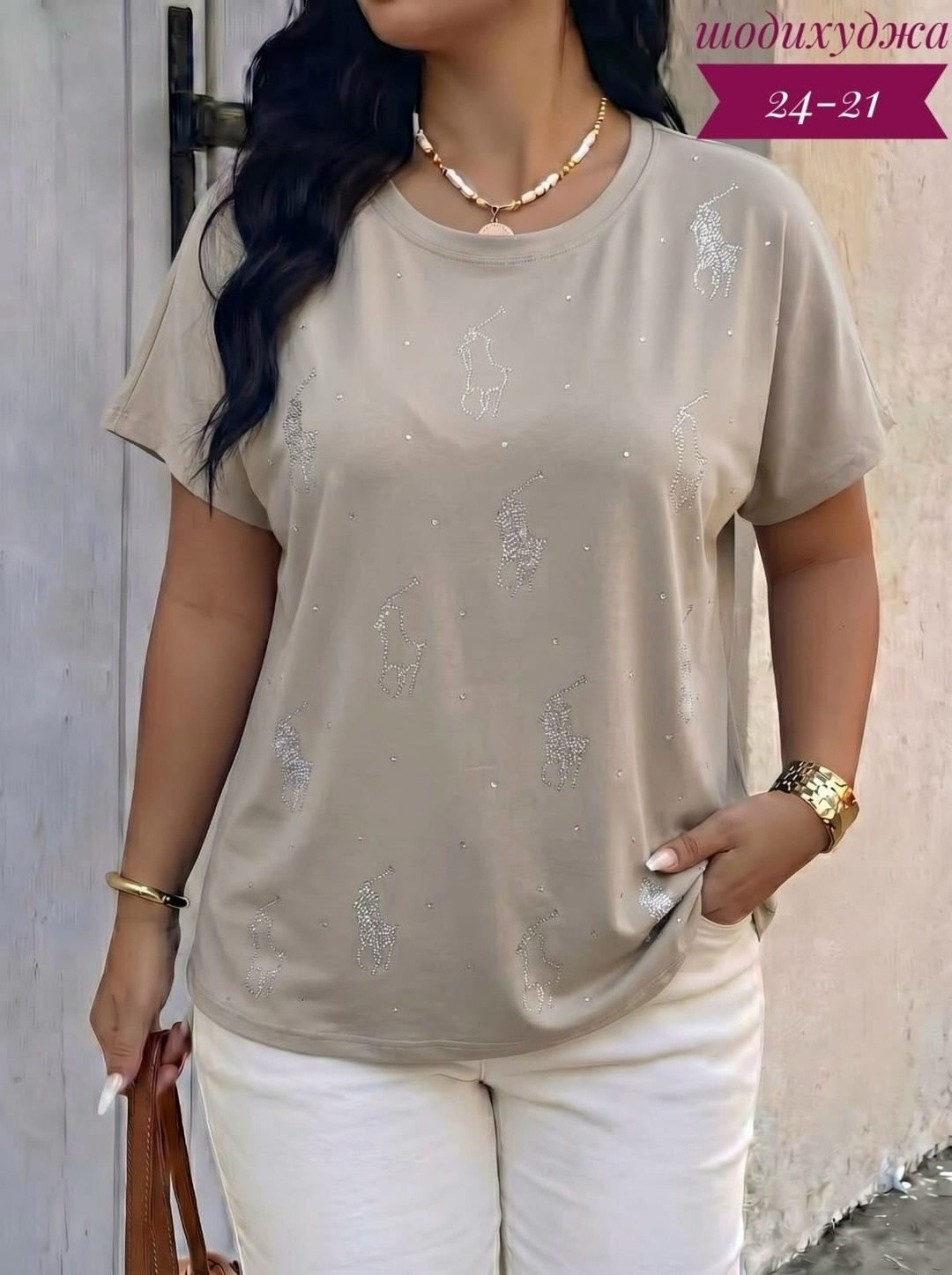 футболки женские больших размеров,футболка женская,кофта женская,футболки большие размеры со стразами,бежевая футболка