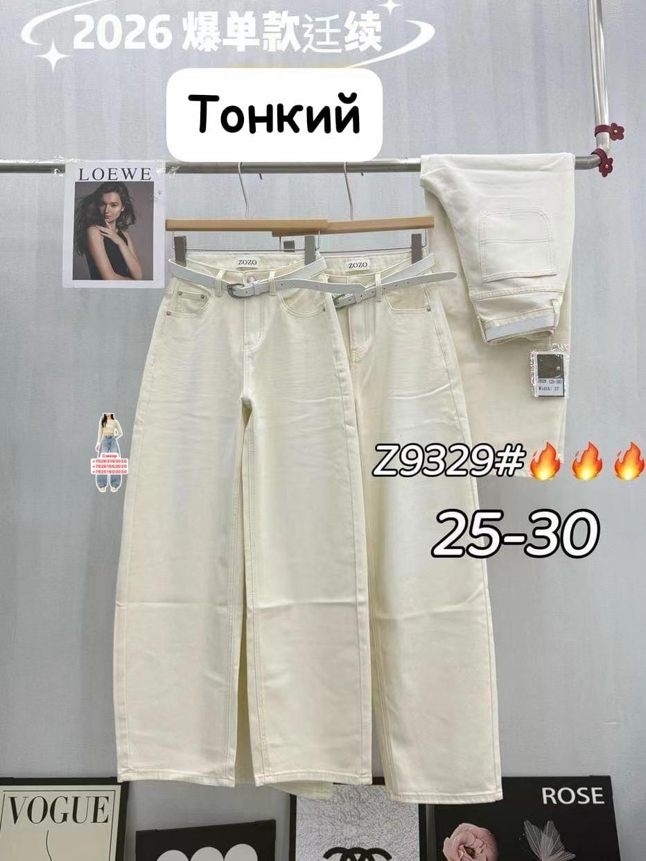 джинсы белые,джинсы широкие,брюки джинсы,белые широкие джинсы,джинсы женские с широкими штанинами