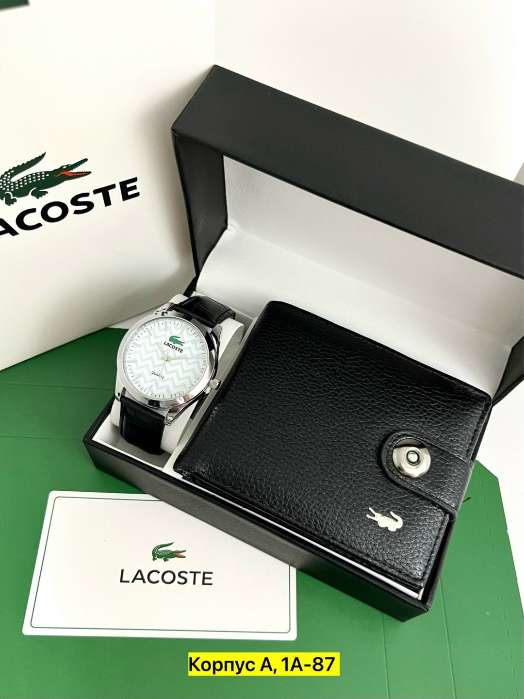 набор lacoste мужской,мужской подарочный набор "lacoste" в наборе кошелек, ремень в коробке,часы ремень портмоне lacoste набор для мужчин,подарочный набор мужской,подарочный набор lacoste