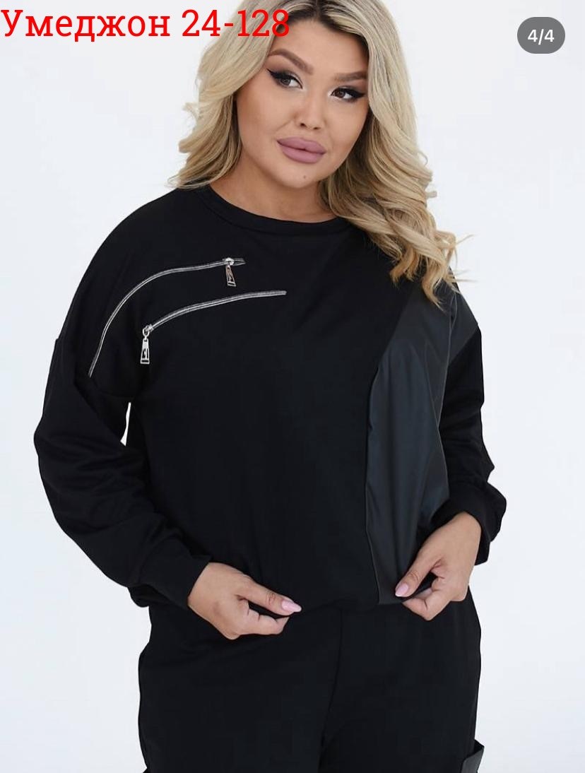 костюм спортивный женский,спорт костюм,спортивный костюм,женские костюмы больших размеров,костюм на флисе