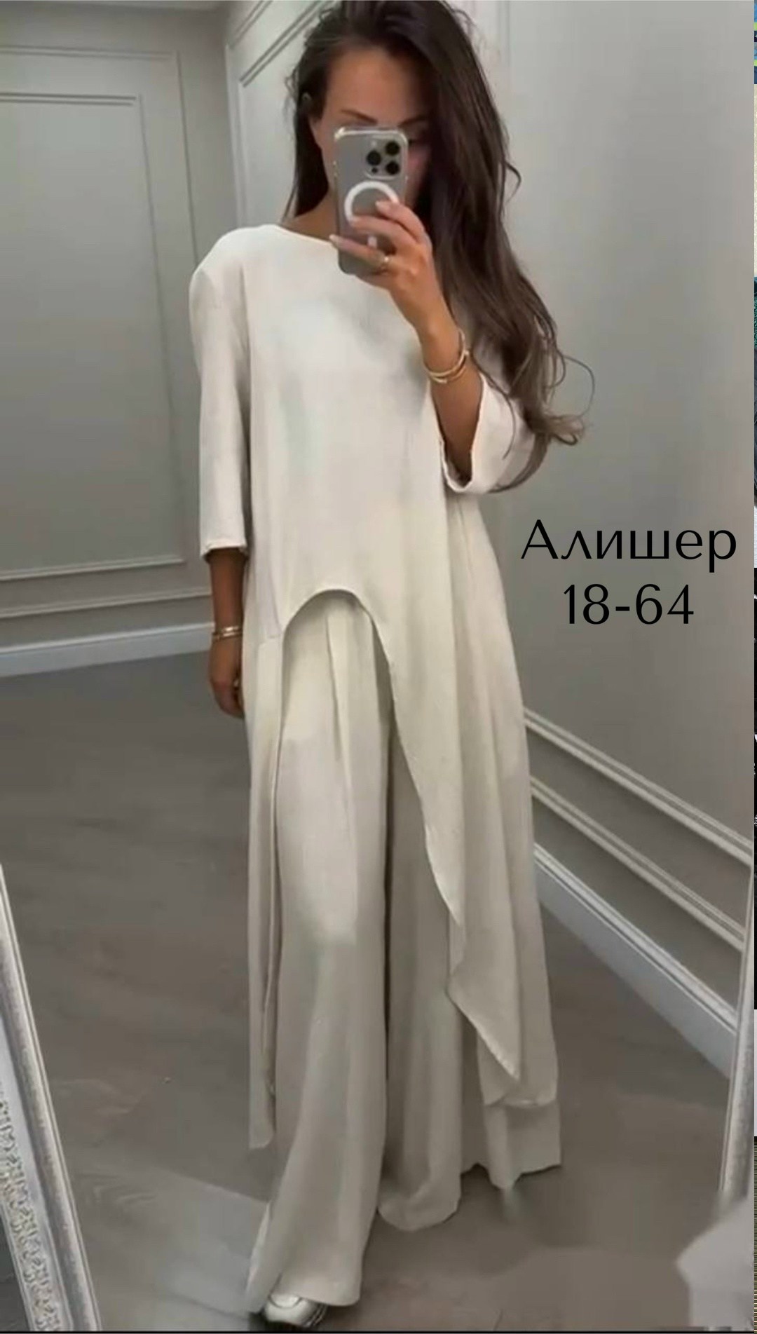 костюм женский,костюм с брюками,костюм женский двойка,костюм брючный женский,одежда для женщин
