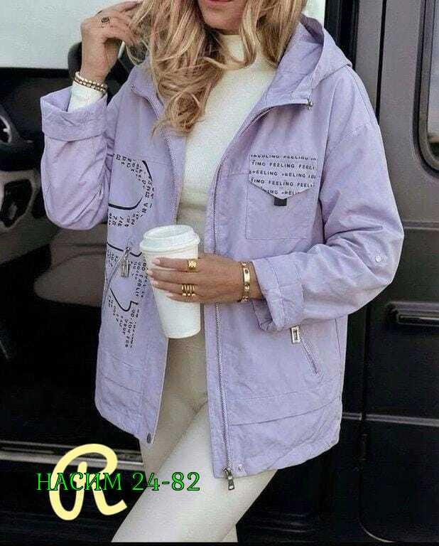 женская куртка,ветровка женская,легкая куртка,весенние куртки женские,стильная куртка