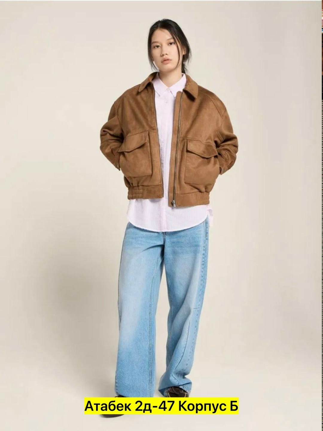 куртка замшевая,куртка замш,куртка бомбер,куртка,коричневая куртка