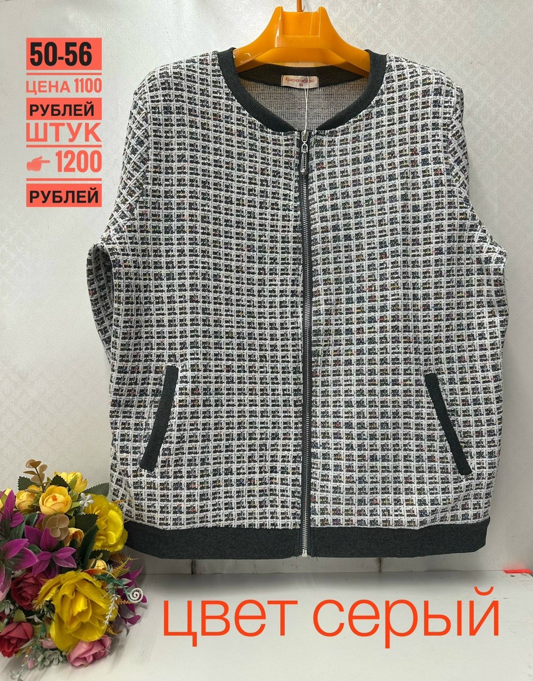жакет,женская кофта,кофта кардиган,кофта бомбер,жакет женские