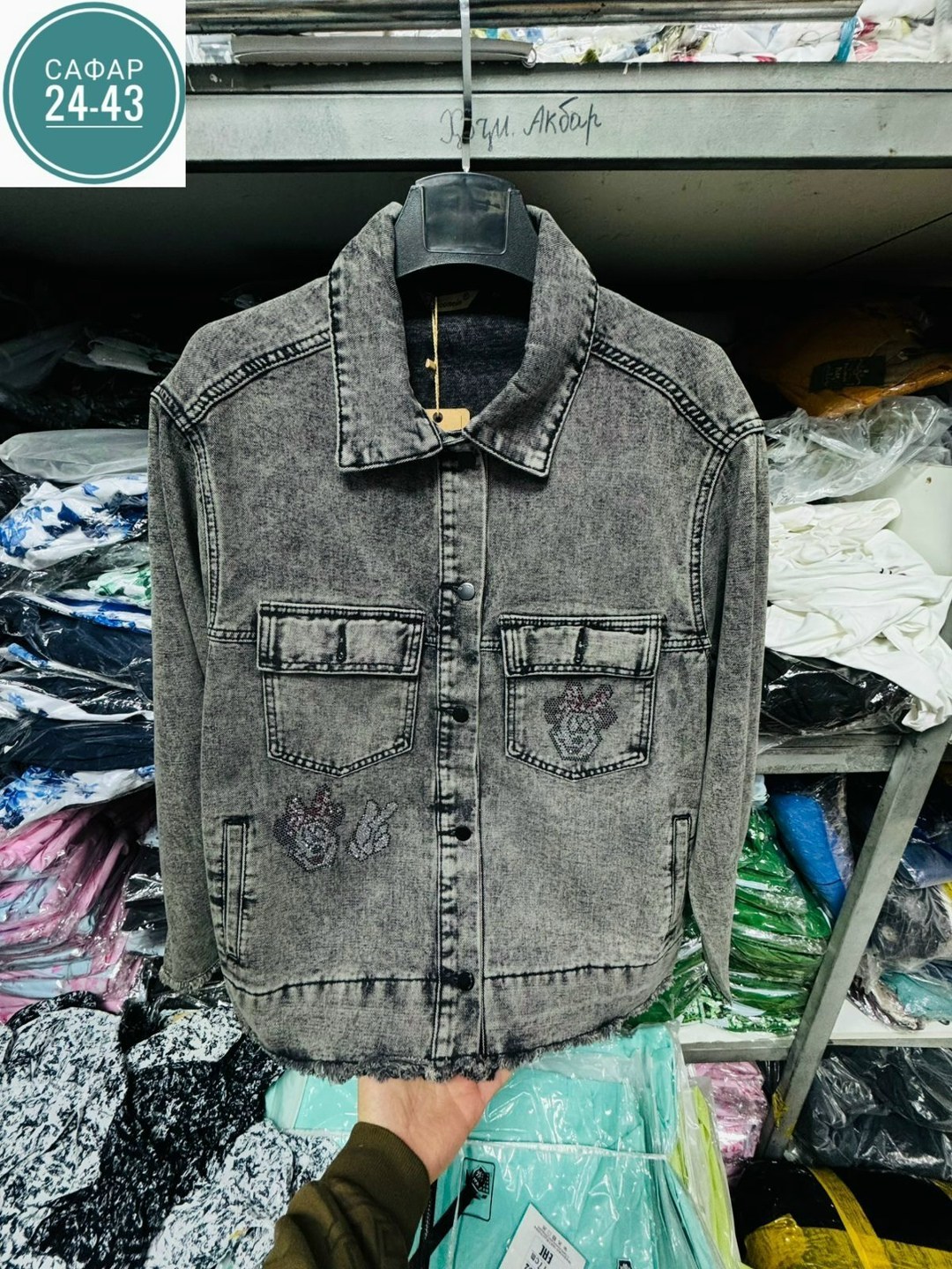 джинсовая куртка,женская джинсовая куртка,куртка джинсовая большие размеры,куртка джинсовая женская большие размеры,женская джинсовая куртка больших размеров с