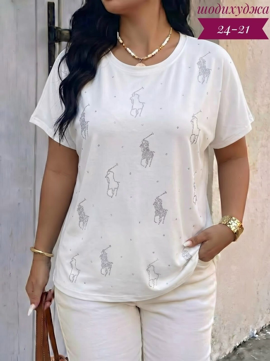 футболки женские больших размеров,футболка женская,кофта женская,футболки большие размеры со стразами,бежевая футболка